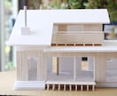 新築住宅の竣工記念などに可愛い建築模型を製作します 一級建築士が建築模型製作いたします！ イメージ3