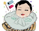 お写真を元に可愛いイラスト化した似顔絵を描きます SNSのアイコン、プレゼントなどに！ イメージ2