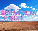 職場でのいじめ、パワハラ相談にのります 辛い気持ちに寄り添います。心のモヤモヤを一緒に晴らしましょう イメージ1