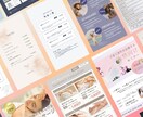 1枚800円〜Canvaで資料作成いたします ～秘書検定を所有した現役オンライン秘書が伝わる資料を作成～ イメージ4