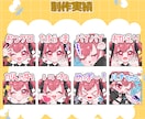 tiktok・YouTubeスタンプ制作いたします デフォルメのタッチが得意です。商用利用費込みの価格です イメージ5