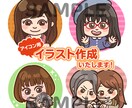 SNSアイコン/デフォルメ似顔絵描きます SNSにぴったり★かわいいアイコンイラストです！ イメージ1