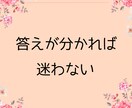 本気度・関係の停滞理由・未来を明確に占います 【1項目500円】曖昧な関係に悩む30代女性のための恋愛分析 イメージ3