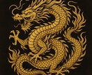 金龍氣功で金運を活性化しまます 龍脈覚醒で黄金の氣を解き放つ。龍脈を開いて金運の氣を流す。 イメージ4