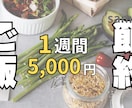 YouTubeサムネイル作成します 生活・Vlog・子育てなど優しい雰囲気のサムネを作成します。 イメージ3