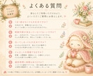誰にも話せない気持ちをやさしくお聴きします ひとりで抱え込まず、ふわりんに話してみませんか？ イメージ5