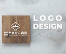シンプルで温かみを感じるロゴ作成します 使いやすさもこだわります！永く愛せるロゴ作成します イメージ1