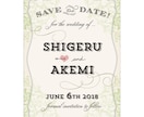 結婚式のお知らせをオシャレに♪作ります カスタムデザインで色も選べるSave the date♡ イメージ3