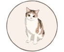 愛嬌のある猫ちゃんのイラストを描きます 可愛い表情で思わず微笑んでしまうふわふわ猫ちゃんイラスト イメージ3
