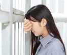 一人ぼっちだと感じる時、あなたの味方になります やり切れない想い、悔しさ、逃げ出したい、満たされない、つらい イメージ7