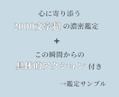 仕事の迷いに終止符✴︎転職/耐える？戦略を伝えます 人間関係ストレスや辞めたい迷い、振り払い進む指針をあなたに イメージ2