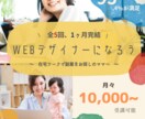 バナーを制作します 分かりやすいを意識して/低価格で購入したい方へ イメージ3