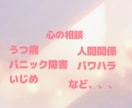 あなたの心に寄り添います 始めたばかりですが、何でもお話ししましょう☺︎ イメージ3