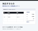 CSVの重複・空白・改行を整え、集計しやすくします 前後空白・改行コード・完全一致の重複をまとめて整理 イメージ2