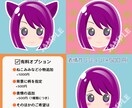 SNSに使えるアイコン作成します かわいいデフォルメキャラクターでSNSをカラフルに☆ イメージ3