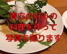 インスタ映え！？実際の料理画像を作成致します 現役シェフにによる本格料理写真を制作 イメージ2