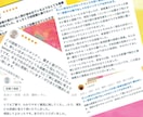 元教員で空間づくりのプロが子育て空間プラン作ります インテリアコーディネート/子育て/整理収納/教育/おしゃれ イメージ7