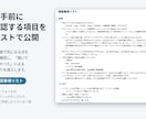 デザイン通りにHTML/CSSコーディングします 着手前の確認で手戻りを減らす、実務歴10年のエンジニアが対応 イメージ3