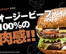 男性に刺さる!! チラシ・フライヤーを作成します 誰に頼めばいいの?? → ラフ案提案後“無料キャンセル可” イメージ1