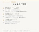 AIチャットボットで問い合わせ自動化ます お客様からの問い合わせ・予約対応をAIが自動でお返事。 イメージ8