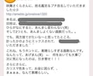 姓名鑑定｜あなたのお名前を福の神ネームに改名します １００件以上のご依頼実績！あなたの本名の読みはそのままで改名 イメージ5