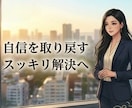 元丸の内トップ営業が職場のモヤモヤ吹き飛ばします 1日300人と対峙したプロが伝授！あなたの心を晴天にします♪ イメージ5