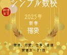 恋愛「生まれ日5」の彼/彼女の本心を鑑定分析します 日付のみで見る数秘5・14・23日生まれの恋愛/運命/出会い イメージ7