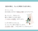 リピーター限定！挫折を防ぎ痩せ体質を習慣化します 理想の体を一生モノに！管理栄養士が支え続ける1ヶ月集中伴走！ イメージ9
