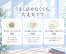 依存症治療の現場で働く精神科看護師がここにいます 日中は特別価格◎アルコール/薬物/ギャンブル/性/占い依存等 イメージ7