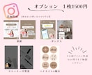 5枚！世界観整うインスタ投稿テンプレート作成します Canva編集可能データ付！2秒で目を惹くテンプレ作成します イメージ7