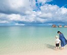メニュー②チャットで沖縄旅行相談（無制限）のります 子連れ沖縄ガイド本の著者が、旅の不安解決＆推しスポットを伝授 イメージ2