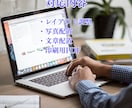 自治会・団体向け広報誌を制作します 伝わりやすく読みやすい紙面を制作します イメージ3