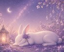 返信こない…もう終わり？彼の本音を見ます この恋に残された希望を紫微斗数で読み解きます イメージ6