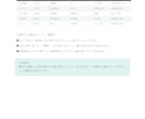 競合最大5社を公開情報で比較し販売仮説を整理します 価格・訴求・公開レビューの論点を比べ7日テスト案まで整理 イメージ3