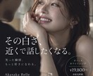 見た目だけの広告を、反応重視にします “なんとなく作る広告”から、“売れる構造で作る広告”へ。 イメージ2