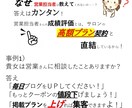 3倍売れる”春クーポン””！今ならまだ間に合います クーポンの”見せ方”変えたら利益が上がった！知りたくない？ イメージ3