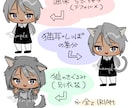 IRIAMのVer.1.0対応ちびキャラ作成します 商用利用可・重加工可・選べる絵柄 イメージ3