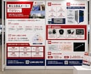 一瞬で目を惹く展示会ブース・販促ツールを制作します パネル・ポスター・ノベルティまで一括対応／印刷納品も可！ イメージ4