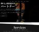 先着３名まで３万円でホームページを作ります スマホ対応・問い合わせ付き。動画も作れる制作者が、まるごと。 イメージ3