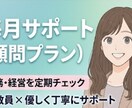 税務・経営を毎月サポート（顧問プラン）を提供します Big4出身公認会計士・税理士が丁寧にサポートします。 イメージ1