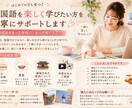 韓国語初心者の学習を丁寧にサポートします 楽しく無理なく韓国語を学びたい方へ イメージ1