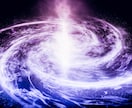 宇宙からの愛の波動で願望実現していきます 宇宙と貴方と地球とを繋ぎ願望を実現出来るようお手伝いします。 イメージ1