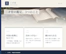 2027年の運勢を月ごとに四柱推命で読み解きます 中国の原典にもとづき、一年のテーマと12か月の流れをお伝え イメージ6