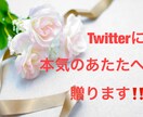 100RT3回分あなたのツイート拡散宣伝し続けます 大人気商品のパックプラン登場！100RT3回分セット割！！ イメージ3