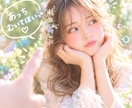 どのエンジェルタイプか診断致します あなたはどのタイプ？「優しさ」と「光」を見つけましょ♪ イメージ1