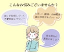 夫婦で恋愛相談乗ります 男女の視点を同時に聞けるから、納得できる！ イメージ2