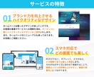 更新簡単！Studioでホームページを作成します デザイン◎｜運用サポート◎｜SEO対策◎｜レスポンシブ◎ イメージ2