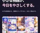 生成AIで魅力的なWebサイトを制作します デザイン性と世界観を大切に、想いを形にします イメージ6