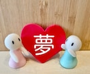 不倫・浮気の悩みをタロットでやさしく鑑定します 苦しい恋に光を当て、サポートします イメージ7