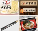 やさしく、温もり感じるロゴをお作りします お店の想いが伝わる、やさしく温かいロゴを！ イメージ7